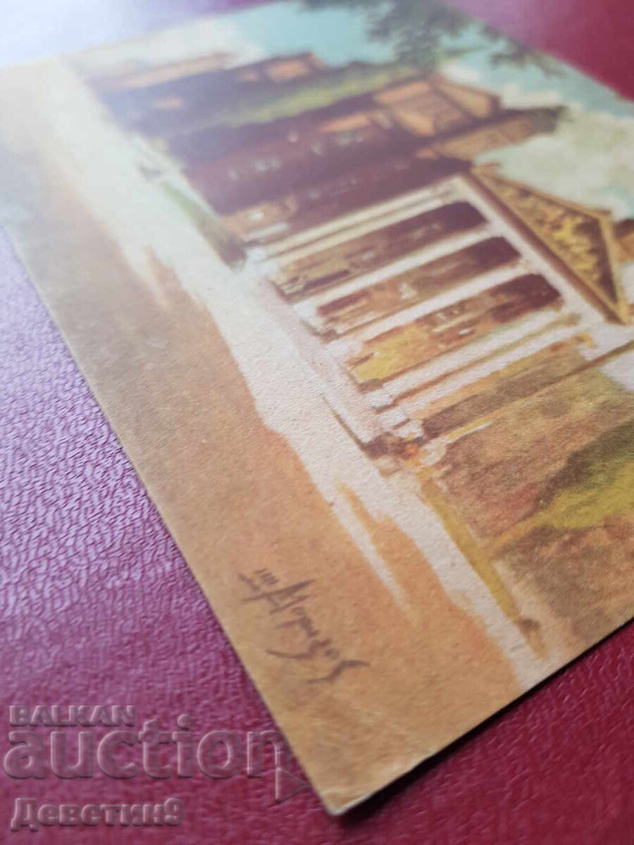 Παράδοση Σόφια - Εθνικό Θέατρο 1945