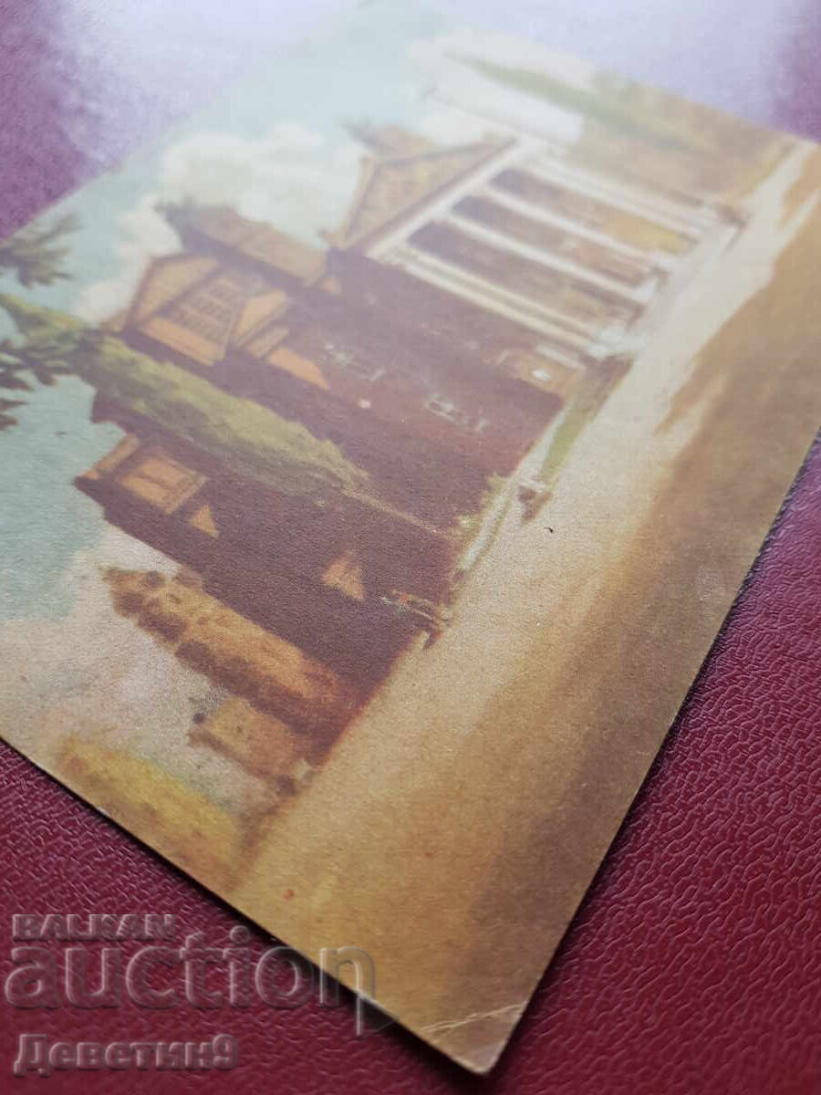 Σόφια - Εθνικό Θέατρο 1945 - 5