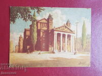 София - Народен театър 1945 г.