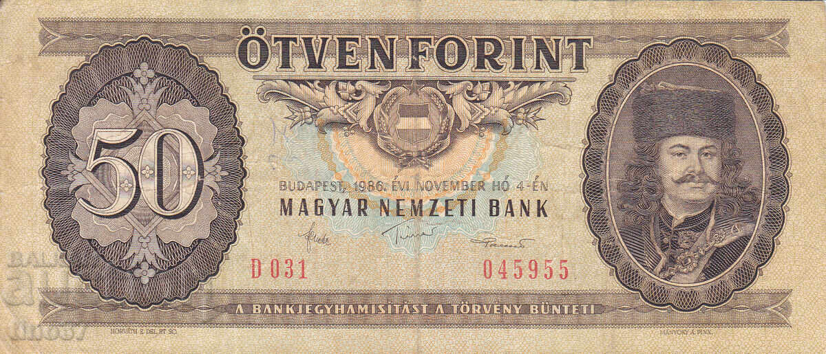 tino37- ΟΥΓΓΑΡΙΑ - 50 ΦΟΡΙΝΤΙΑ - 1986 με τιμή € 1.20 | 2.35 BGN