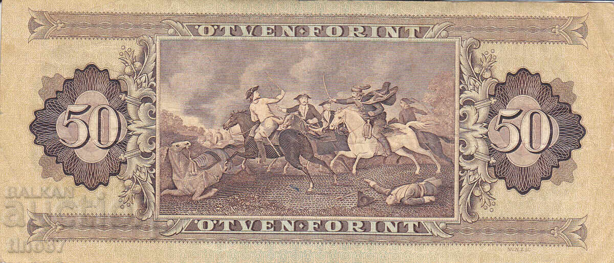 Аукцион tino37- УНГАРИЯ - 50 ФОРИНТА - 1986г Аукцион tino37- УНГАРИЯ - 50 ФОРИНТА - 1986г