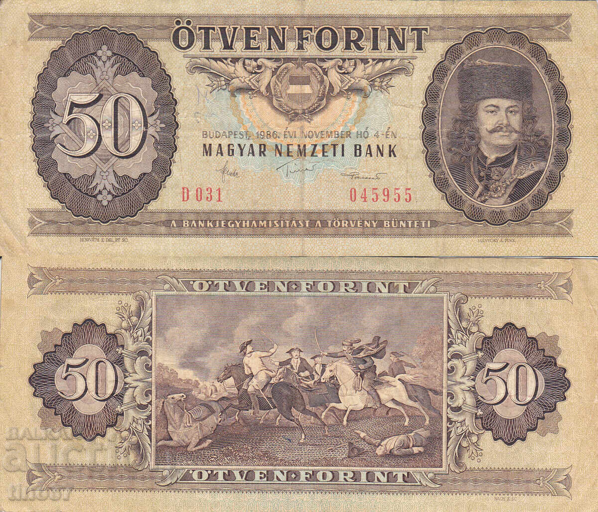 tino37- ΟΥΓΓΑΡΙΑ - 50 ΦΟΡΙΝΤΙΑ - 1986