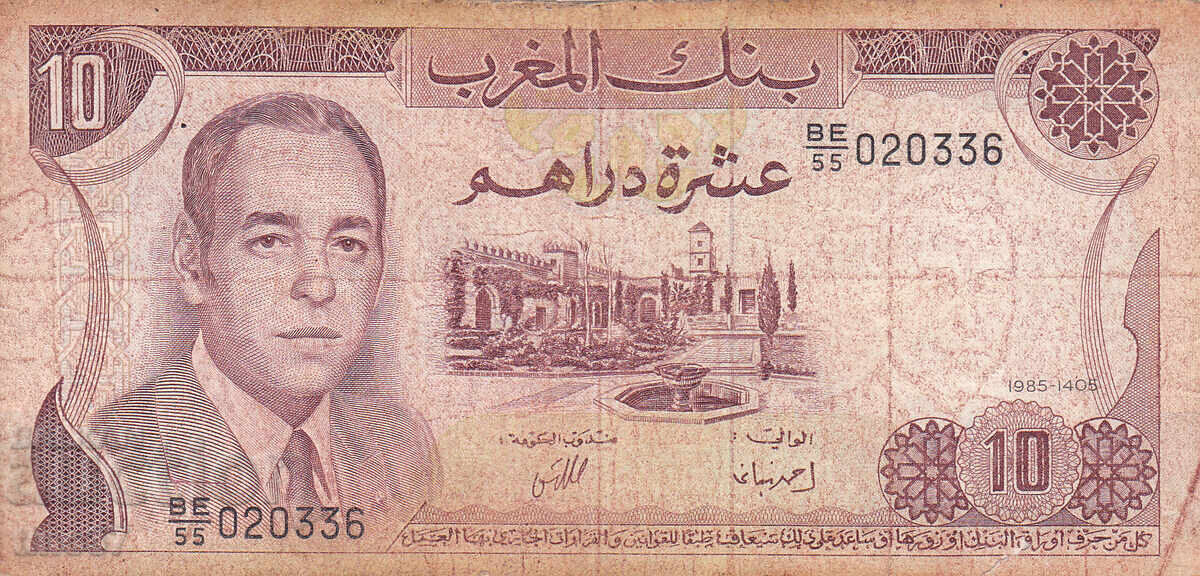 tino37- MAROC - 10 DIRHAM - 1985 cu preț 4.30 BGN | € 2.20 tino37- MAROC - 10 DIRHAM - 1985 cu preț 4.30 BGN | € 2.20
