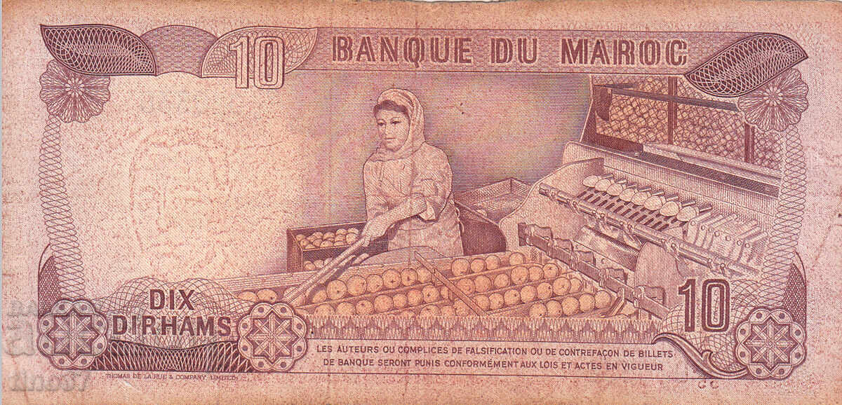 Licitație tino37- MAROC - 10 DIRHAM - 1985 Licitație tino37- MAROC - 10 DIRHAM - 1985