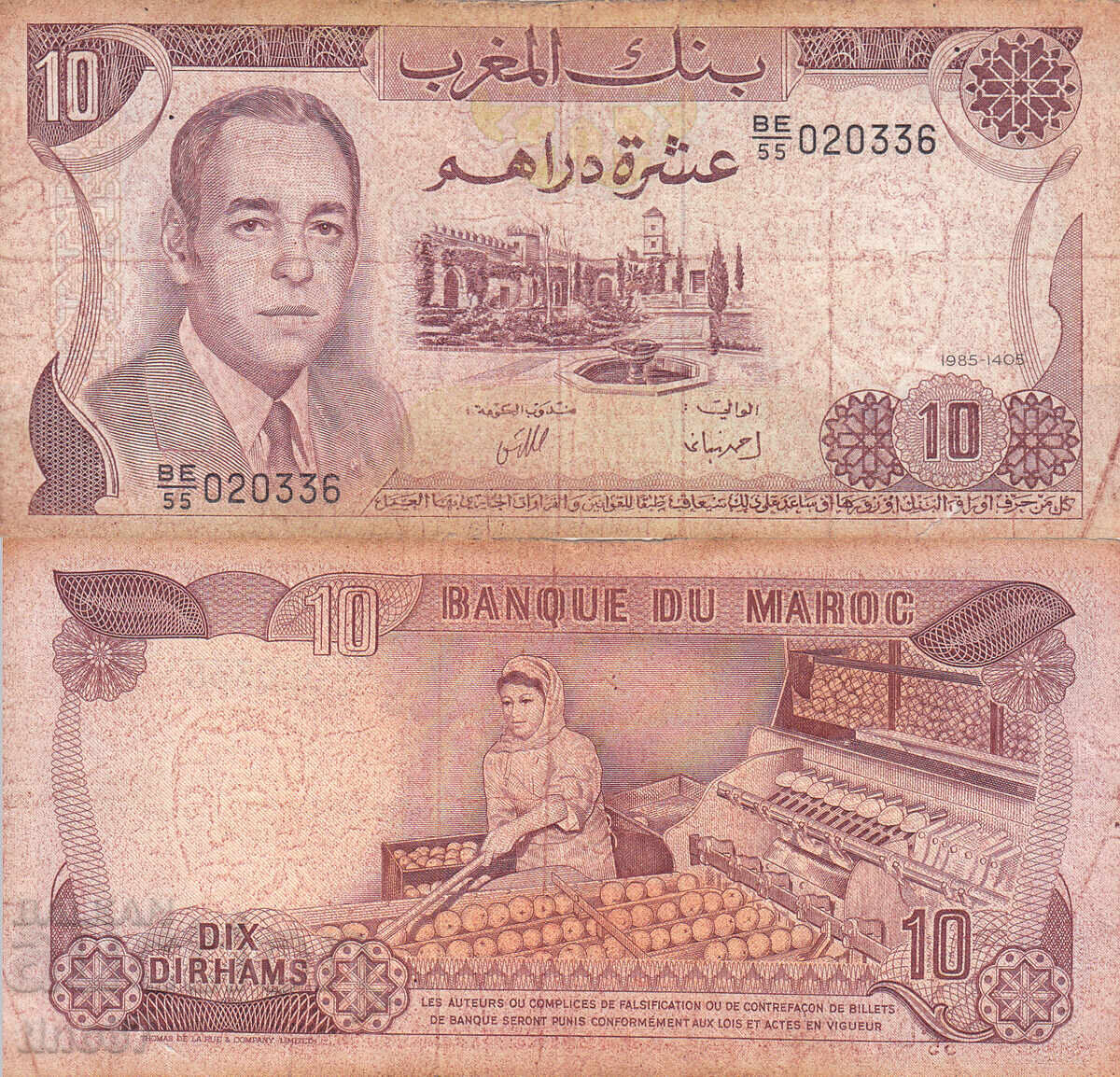 tino37- MAROC - 10 DIRHAM - 1985 tino37- MAROC - 10 DIRHAM - 1985