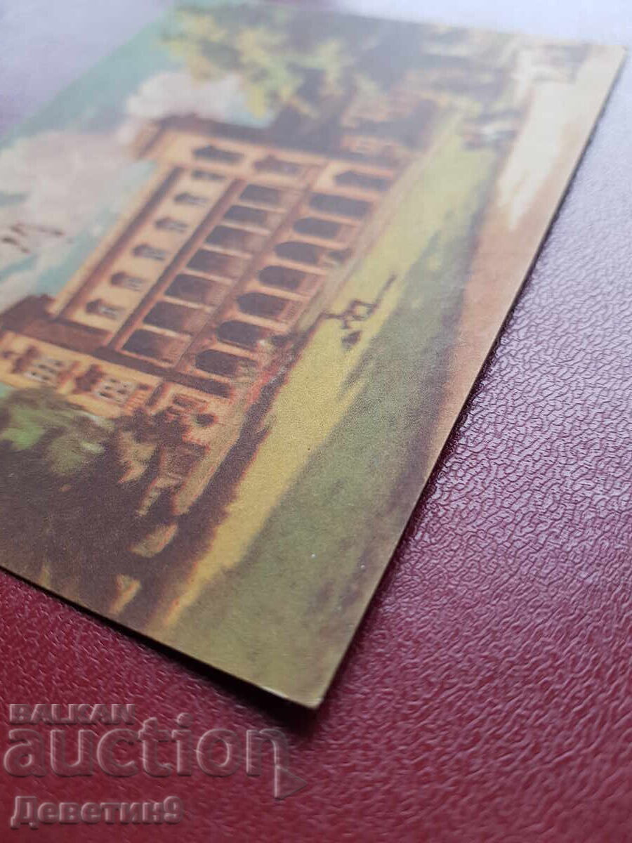 Livrarea Sofia - Clubul Militar 1945