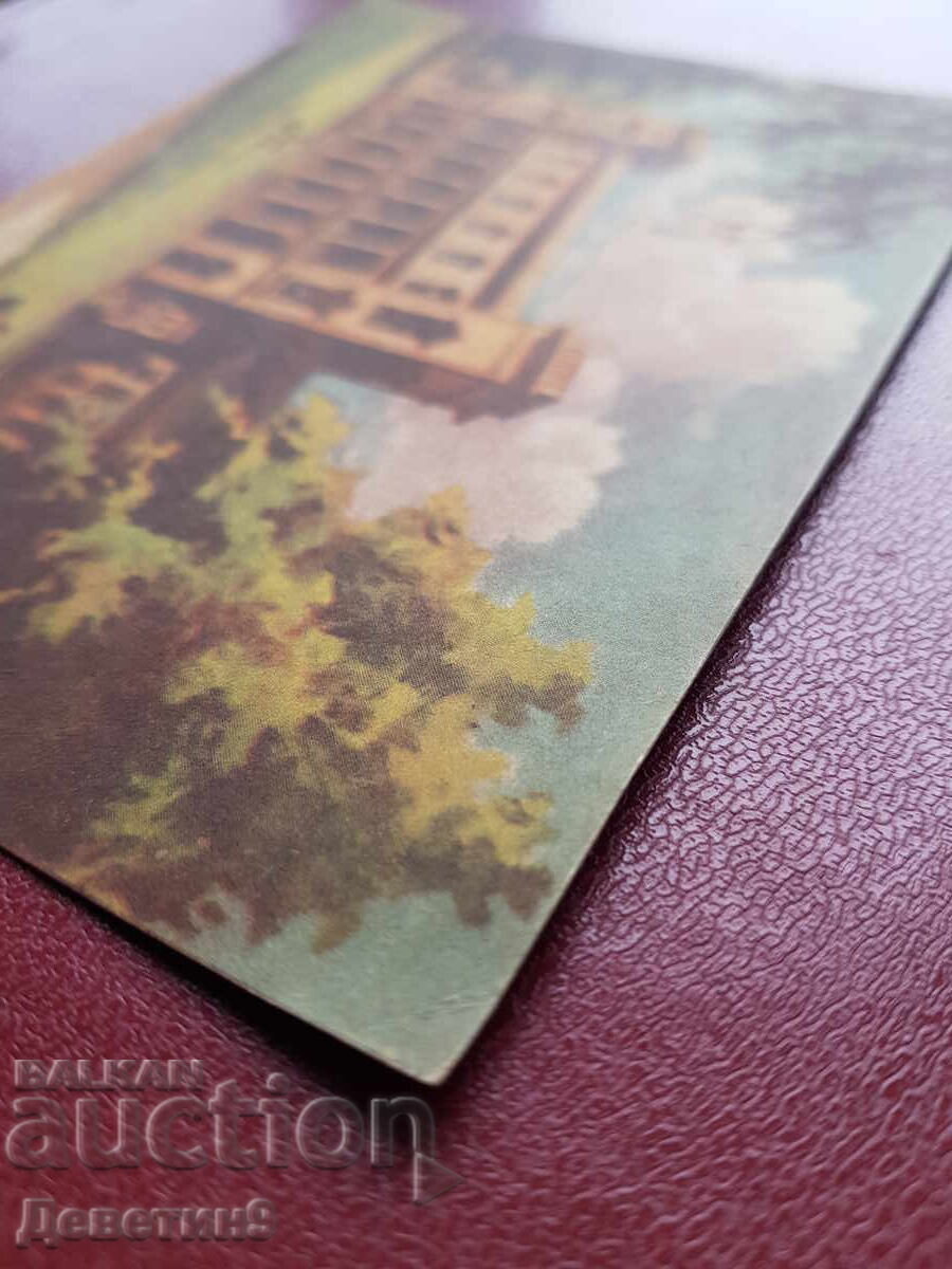 София - Военен клуб 1945 г. - 5 София - Военен клуб 1945 г. - 5