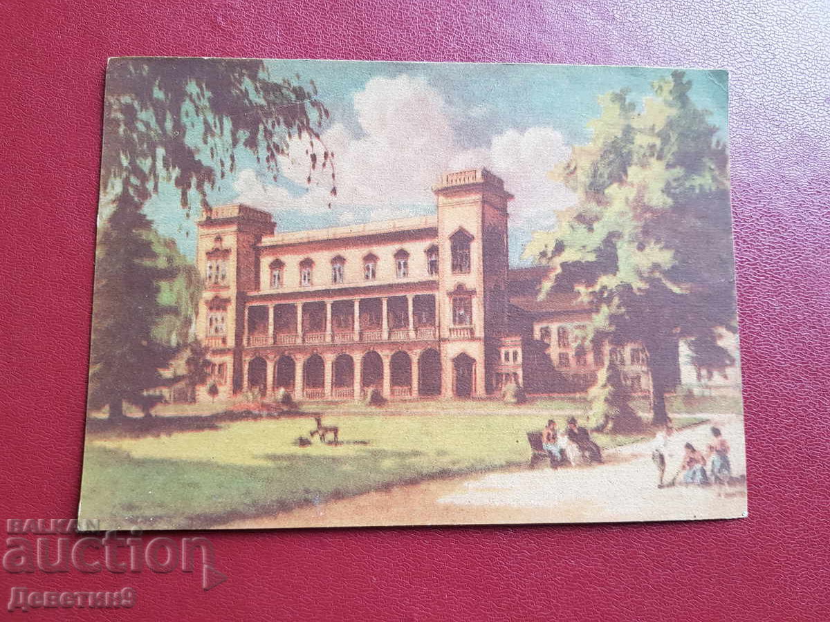 Sofia - Clubul Militar 1945