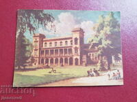 София - Военен клуб 1945 г.