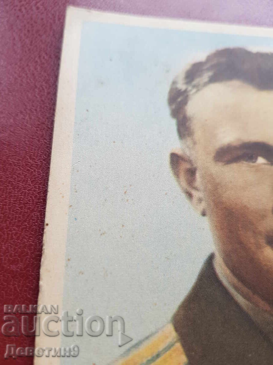 Доставка на Юрий Гагарин - изд. "Правда" 1961 г. Доставка на Юрий Гагарин - изд. "Правда" 1961 г.