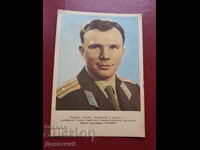 Юрий Гагарин - изд. "Правда" 1961 г.