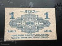 1 lev 1916g., ένα ψηφίο, σπάνιο