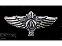 Israel - Israeli Army - Nahal Infantry Brigade - Jewish Badge