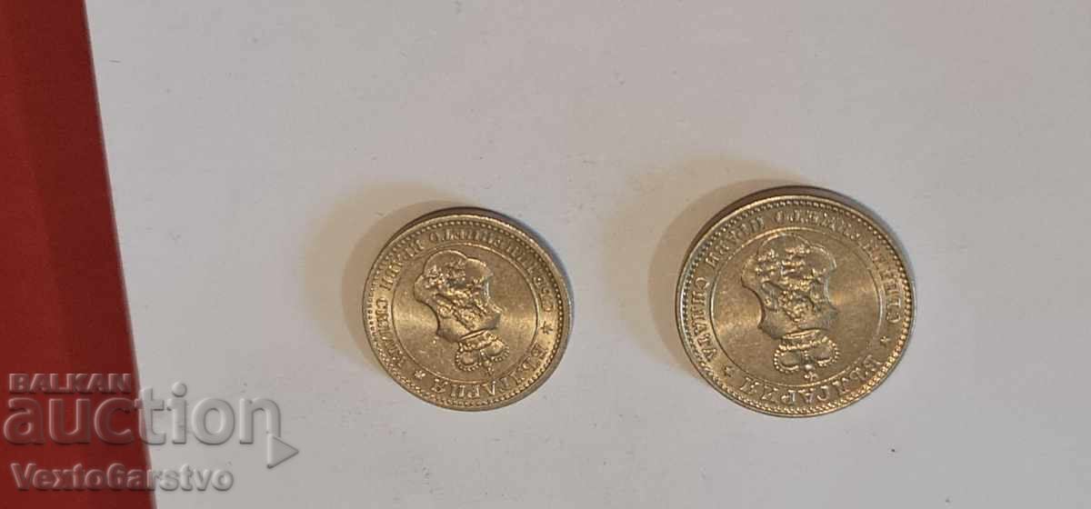 Νόμισμα-Λοτ 5 και 10 λεπτά. 1913 με τιμή € 40.90 | 79.99 BGN Νόμισμα-Λοτ 5 και 10 λεπτά. 1913 με τιμή € 40.90 | 79.99 BGN