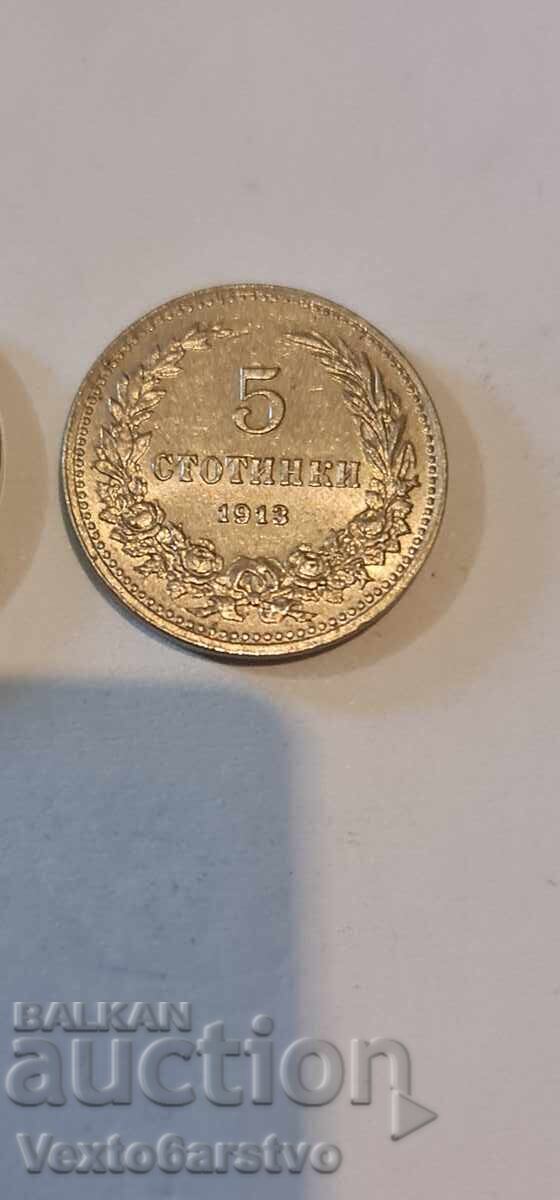 Δημοπρασία Νόμισμα-Λοτ 5 και 10 λεπτά. 1913 Δημοπρασία Νόμισμα-Λοτ 5 και 10 λεπτά. 1913