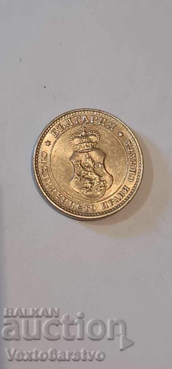 Παράδοση Νόμισμα-Λοτ 5 και 10 λεπτά. 1913 Παράδοση Νόμισμα-Λοτ 5 και 10 λεπτά. 1913