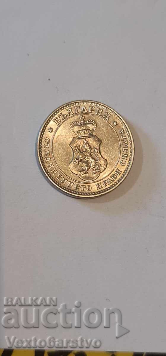 Νόμισμα-Λοτ 5 και 10 λεπτά. 1913 - 6 Νόμισμα-Λοτ 5 και 10 λεπτά. 1913 - 6