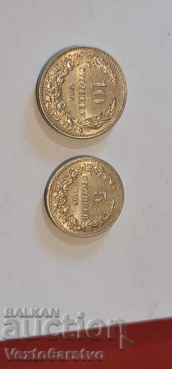 Νόμισμα-Λοτ 5 και 10 λεπτά. 1913 - 7 Νόμισμα-Λοτ 5 και 10 λεπτά. 1913 - 7