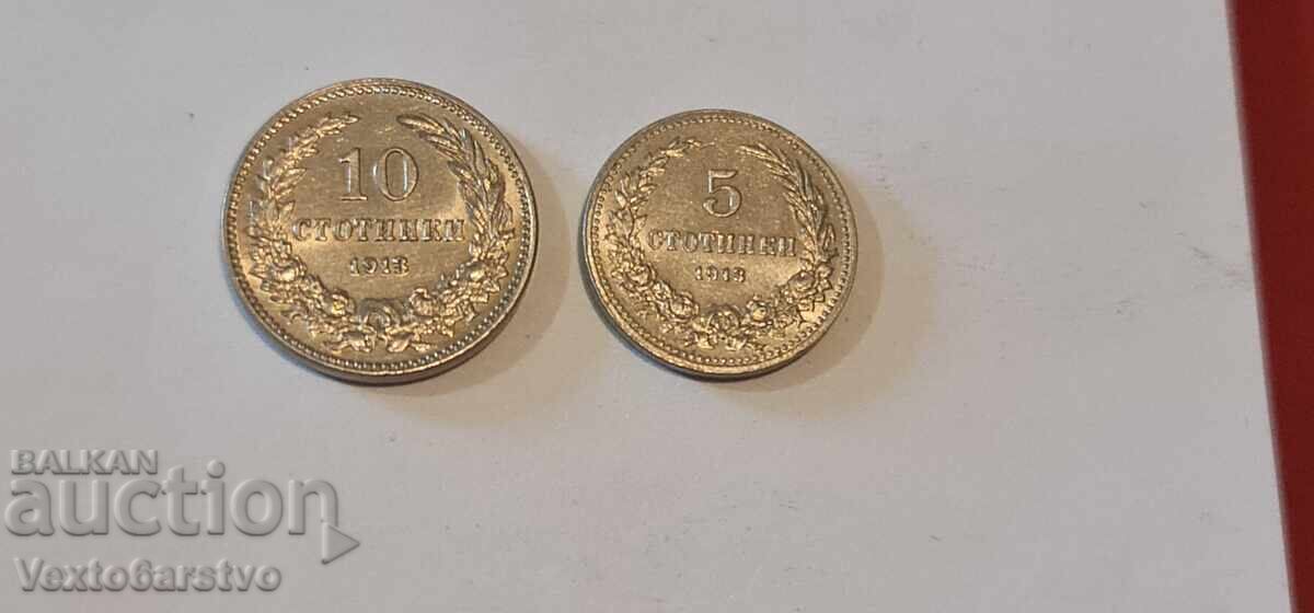 Νόμισμα-Λοτ 5 και 10 λεπτά. 1913 Νόμισμα-Λοτ 5 και 10 λεπτά. 1913