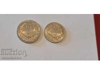 Νόμισμα-Λοτ 5 και 10 λεπτά. 1913. ΒΖC