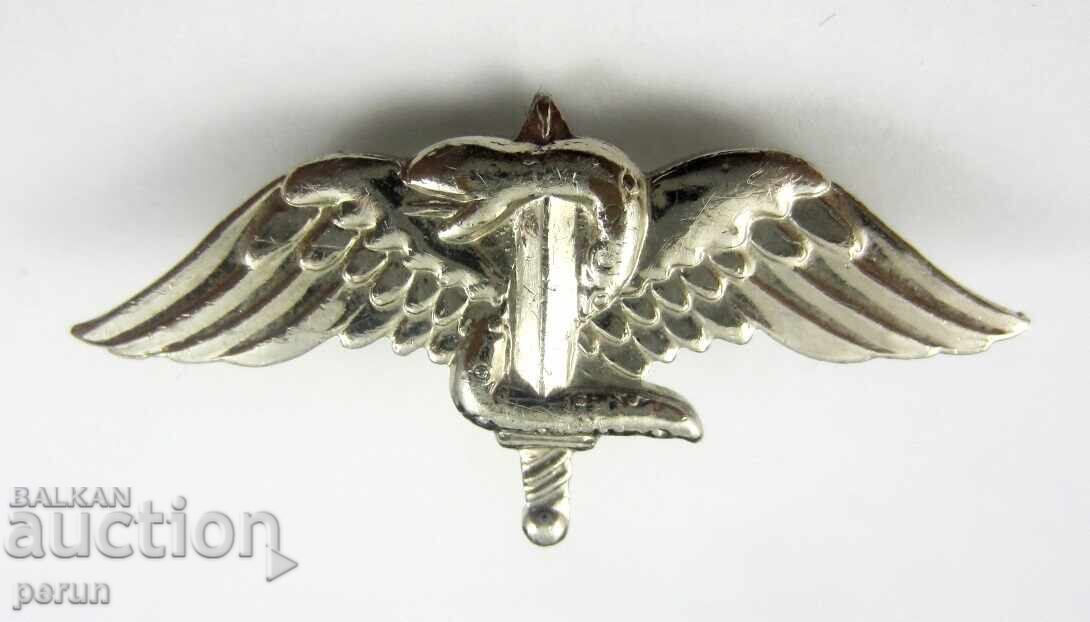 Israeli Army - Special Forces - Medical Corps - Jewish Badge with price 14.99 BGN | € 7.66 Israeli Army - Special Forces - Medical Corps - Jewish Badge with price 14.99 BGN | € 7.66