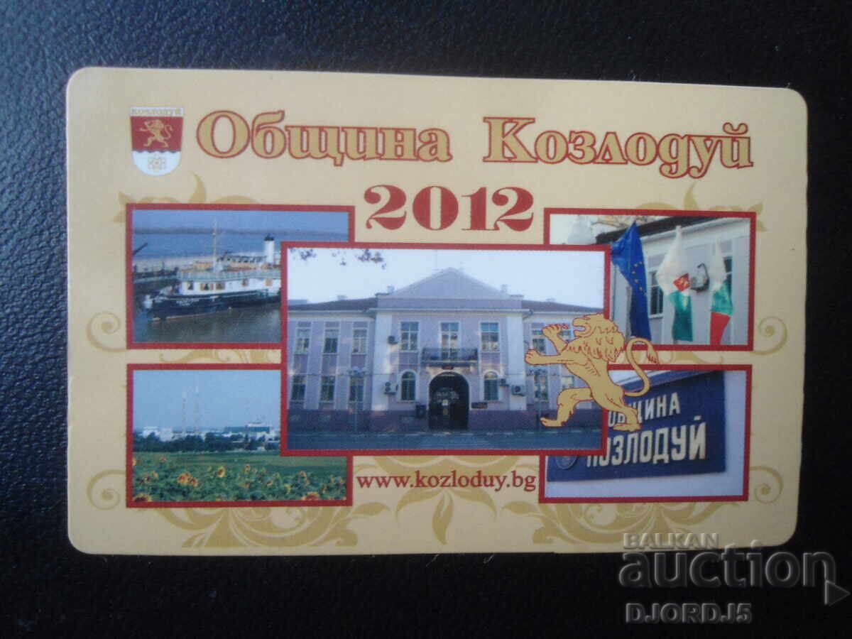 Old Bulgarian Calendar, 2012 Old Bulgarian Calendar, 2012