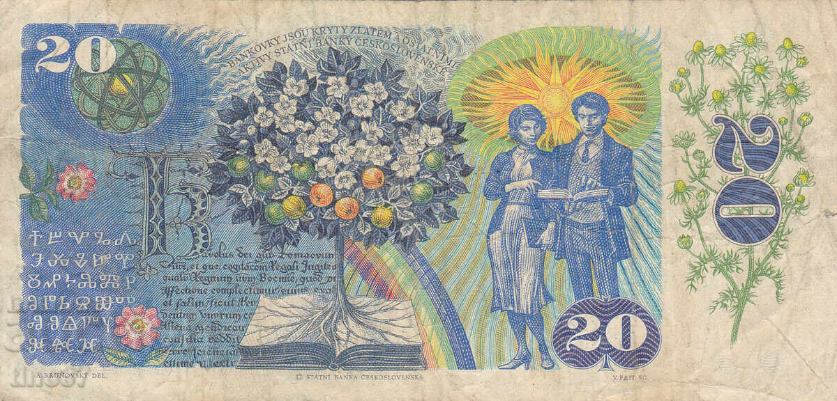 Аукцион tino37- ЧЕХОСЛОВАКИЯ - 20 КРОНИ - 1988г Аукцион tino37- ЧЕХОСЛОВАКИЯ - 20 КРОНИ - 1988г