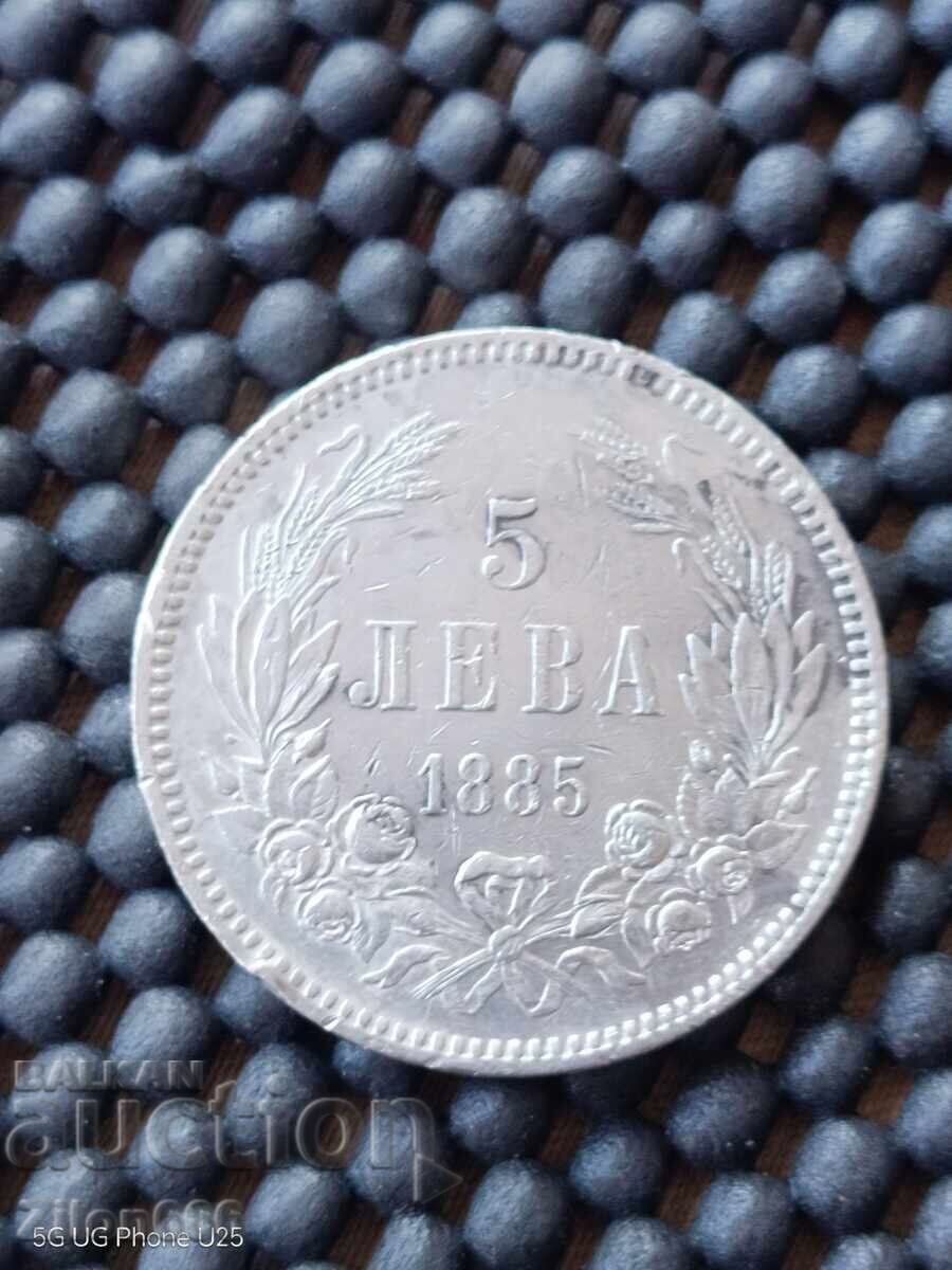 5 BGN 1885 cu preț 199.00 BGN | € 101.75 5 BGN 1885 cu preț 199.00 BGN | € 101.75