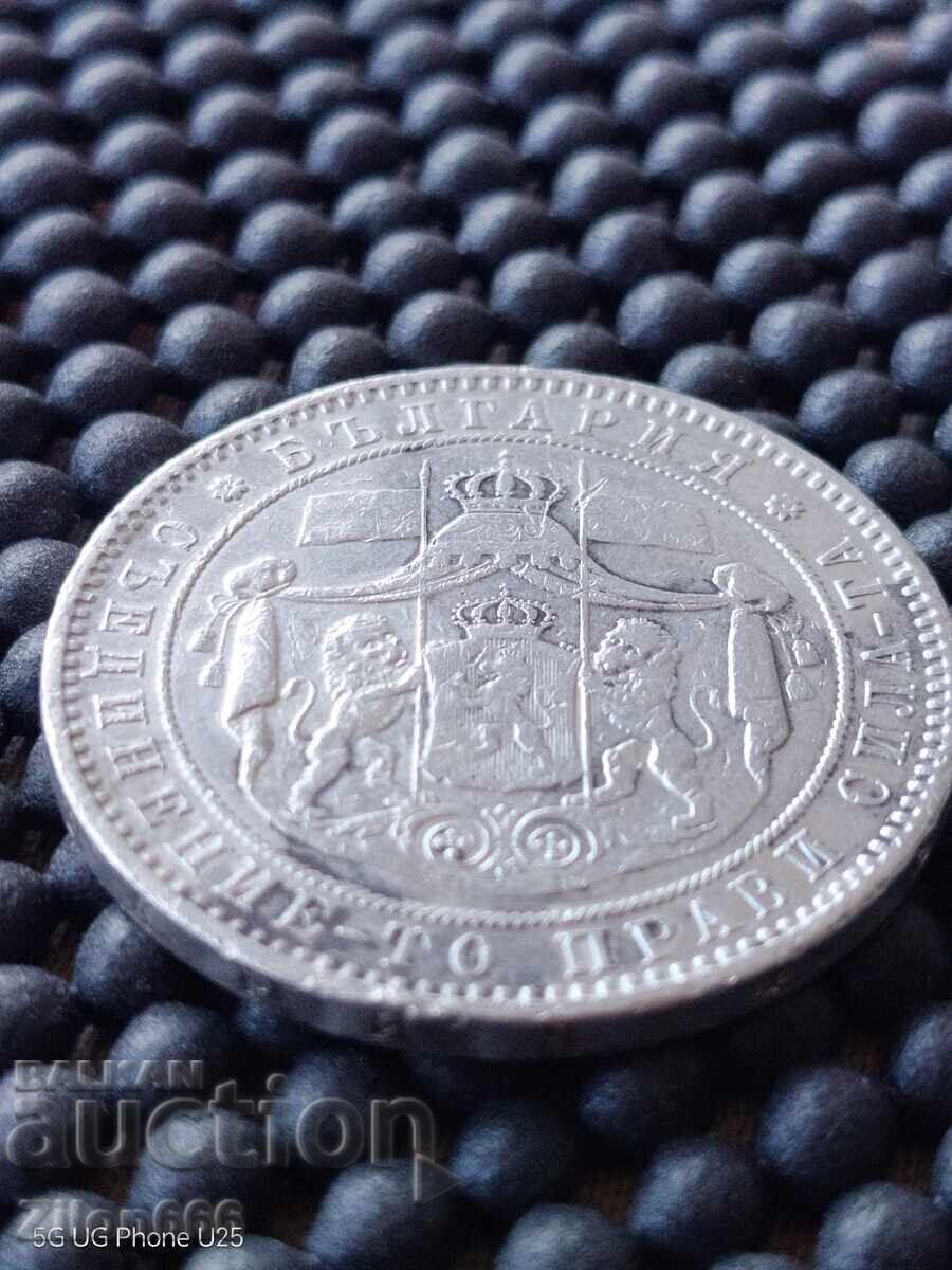 Livrarea 5 BGN 1885 Livrarea 5 BGN 1885