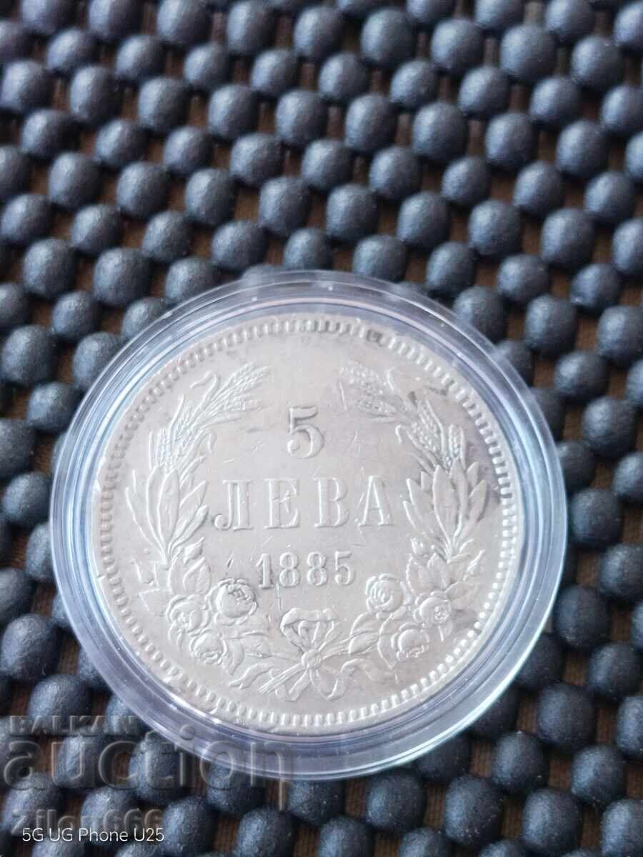 5 BGN 1885 - 5 5 BGN 1885 - 5