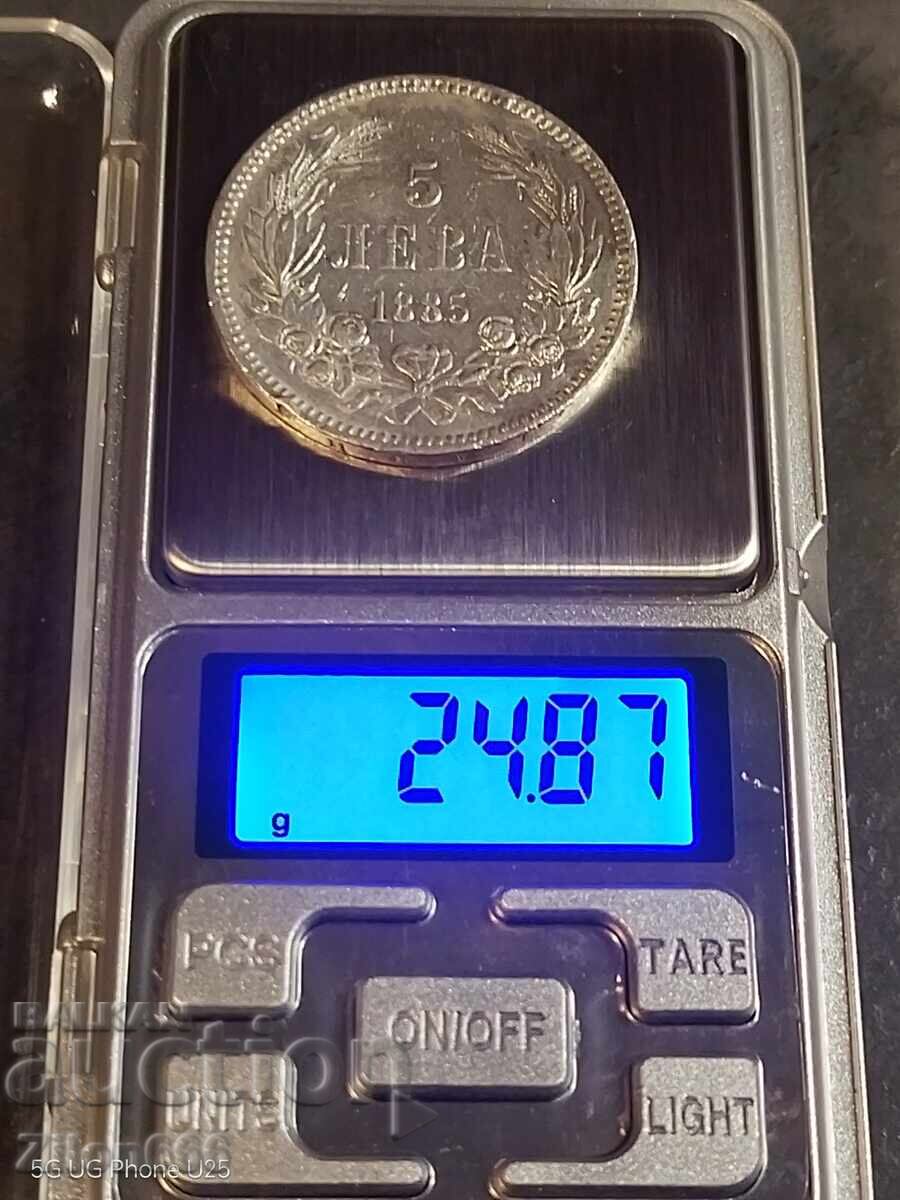 5 BGN 1885 - 7 5 BGN 1885 - 7