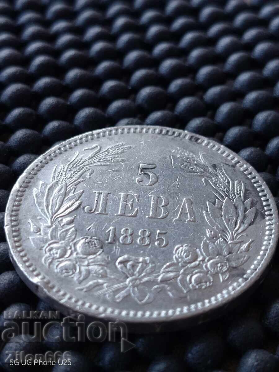5 BGN 1885 5 BGN 1885