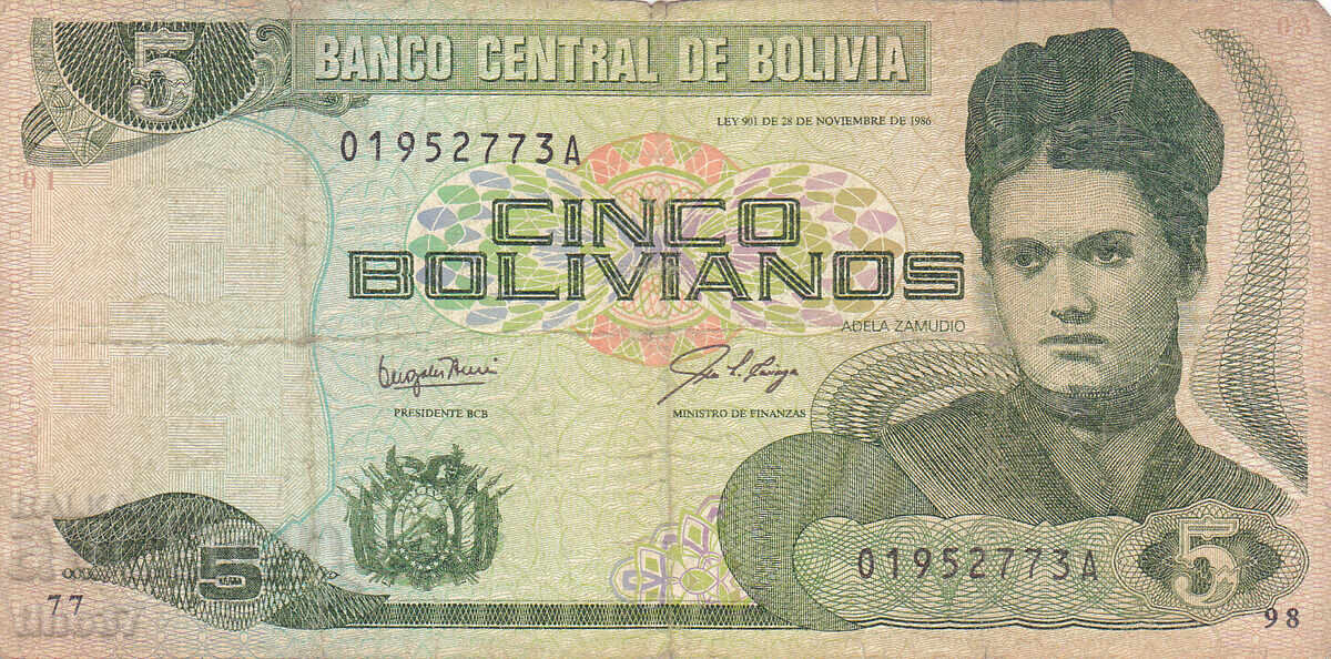 tino37- БОЛИВИЯ - 5 БОЛИВИАНОС - 1986г с цена 4.90 лв. | € 2.51