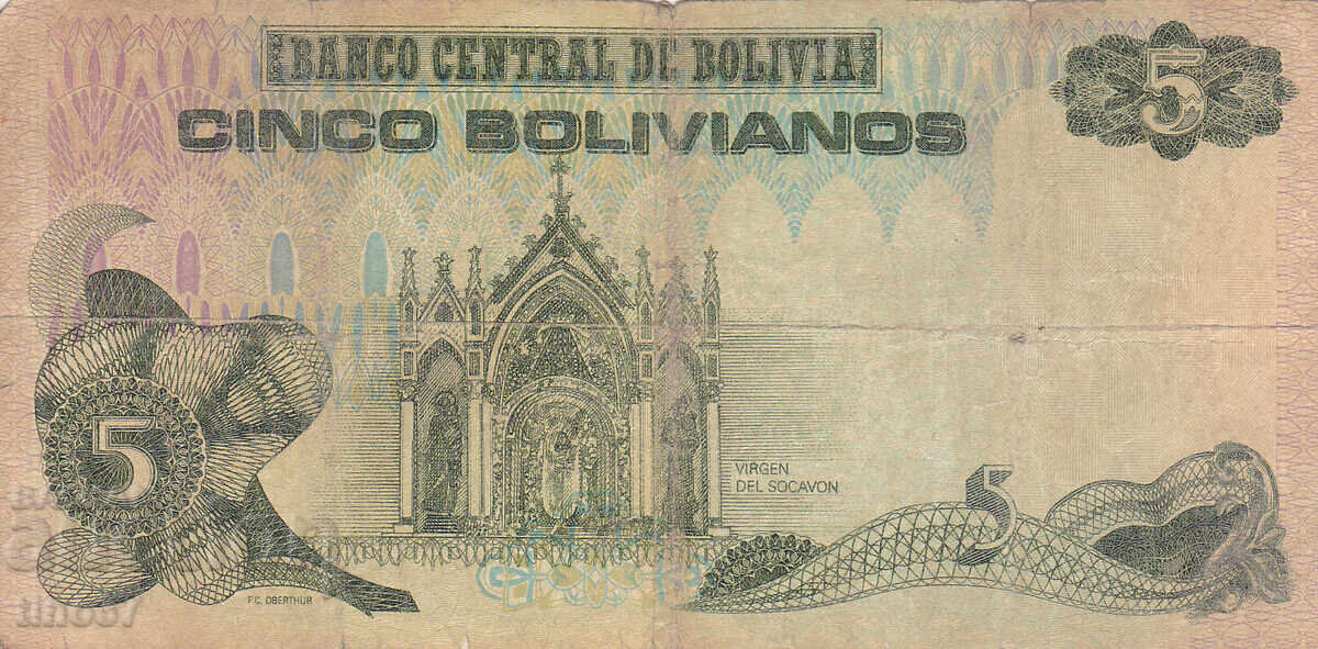 Аукцион tino37- БОЛИВИЯ - 5 БОЛИВИАНОС - 1986г