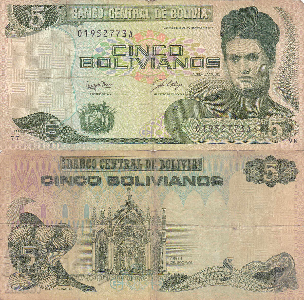 tino37- БОЛИВИЯ - 5 БОЛИВИАНОС - 1986г