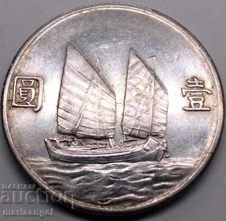 Аукцион Китай 1 долар 1934 1 Юан - "Sun Vat-Sen" 26,74г 39.23мм Ag Аукцион Китай 1 долар 1934 1 Юан - "Sun Vat-Sen" 26,74г 39.23мм Ag