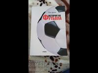 История на футбола