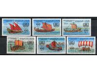 Libia 1983 MH - Nave