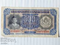 500 and 200 leva 1943