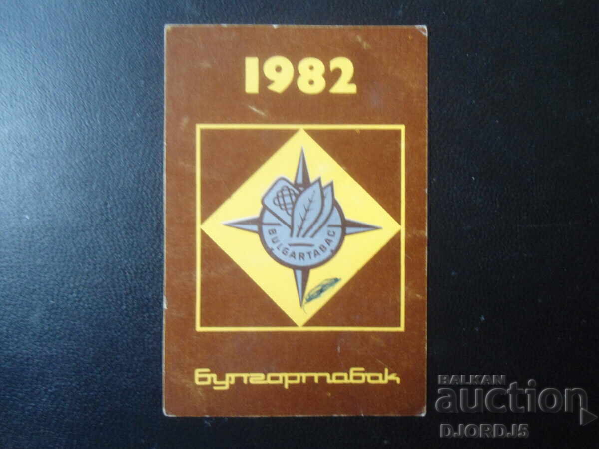 Старо българско календарче, 1982 г. Старо българско календарче, 1982 г.