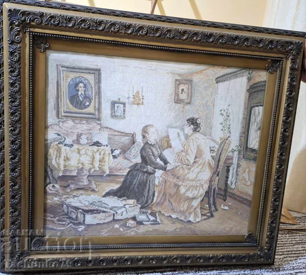 Ταπισερί Ταπισερί