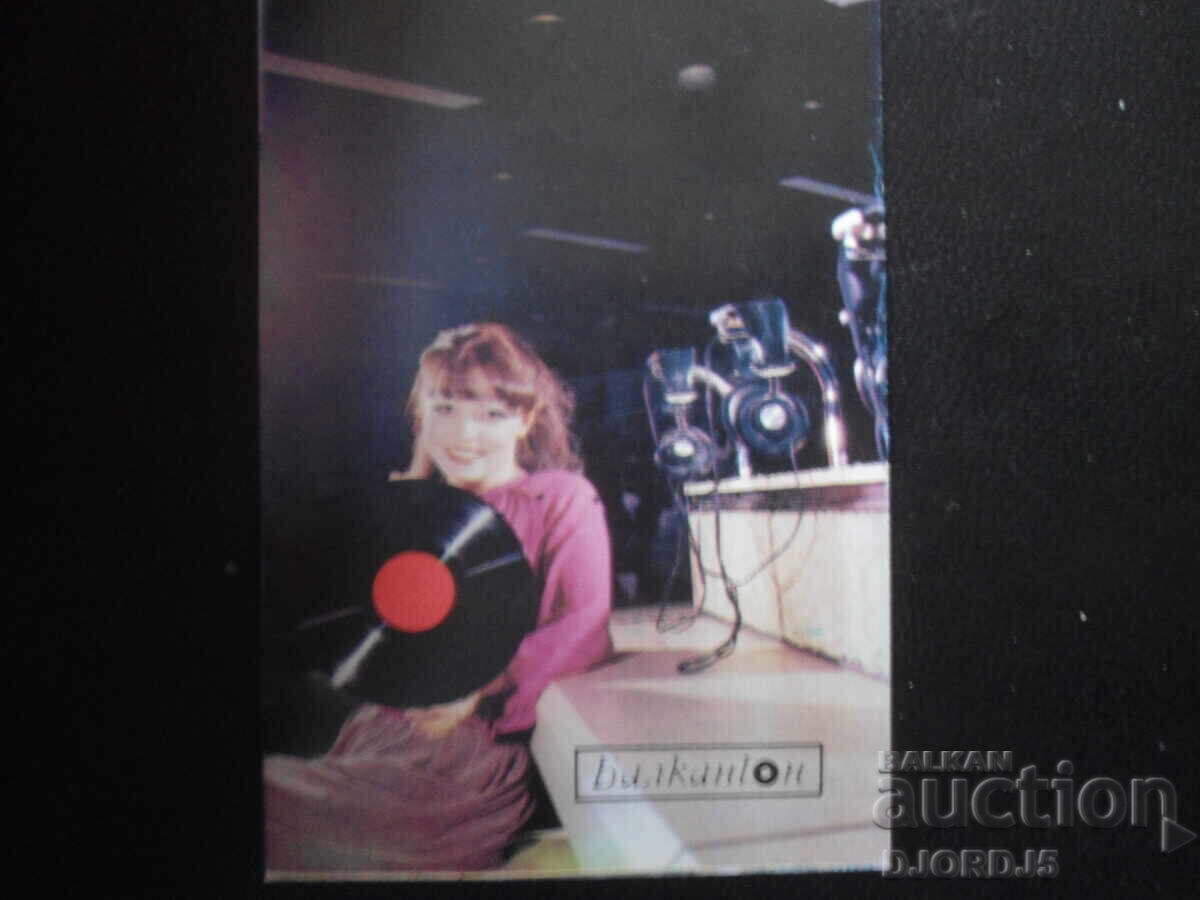 Old Bulgarian Calendar, 1983 Old Bulgarian Calendar, 1983