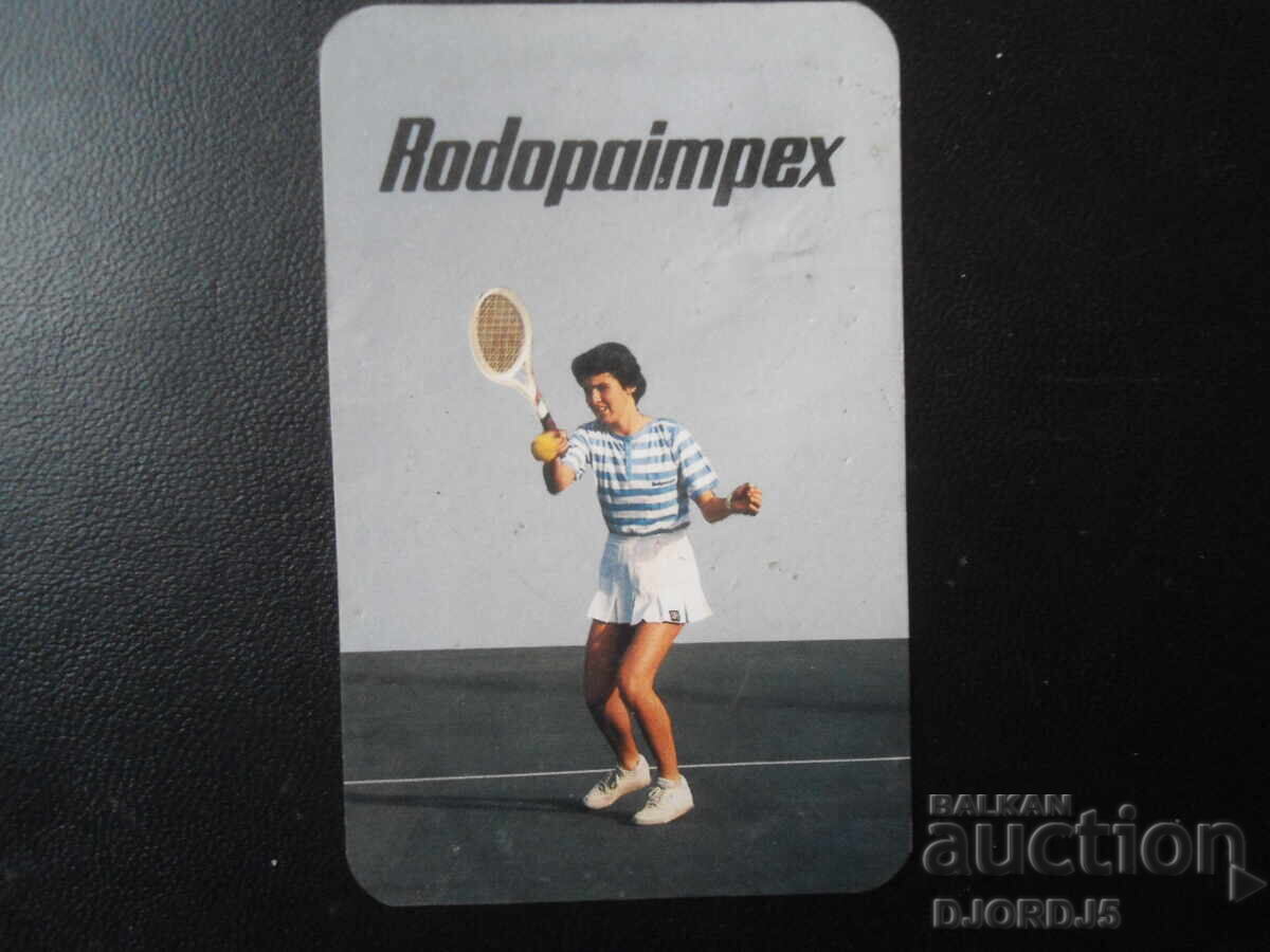 Calendar vechi bulgăresc, 1985 Calendar vechi bulgăresc, 1985