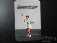 Παλιό βουλγαρικό ημερολόγιο, 1985