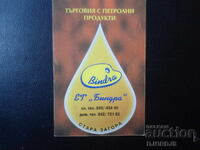 Old Bulgarian Calendar, 1999