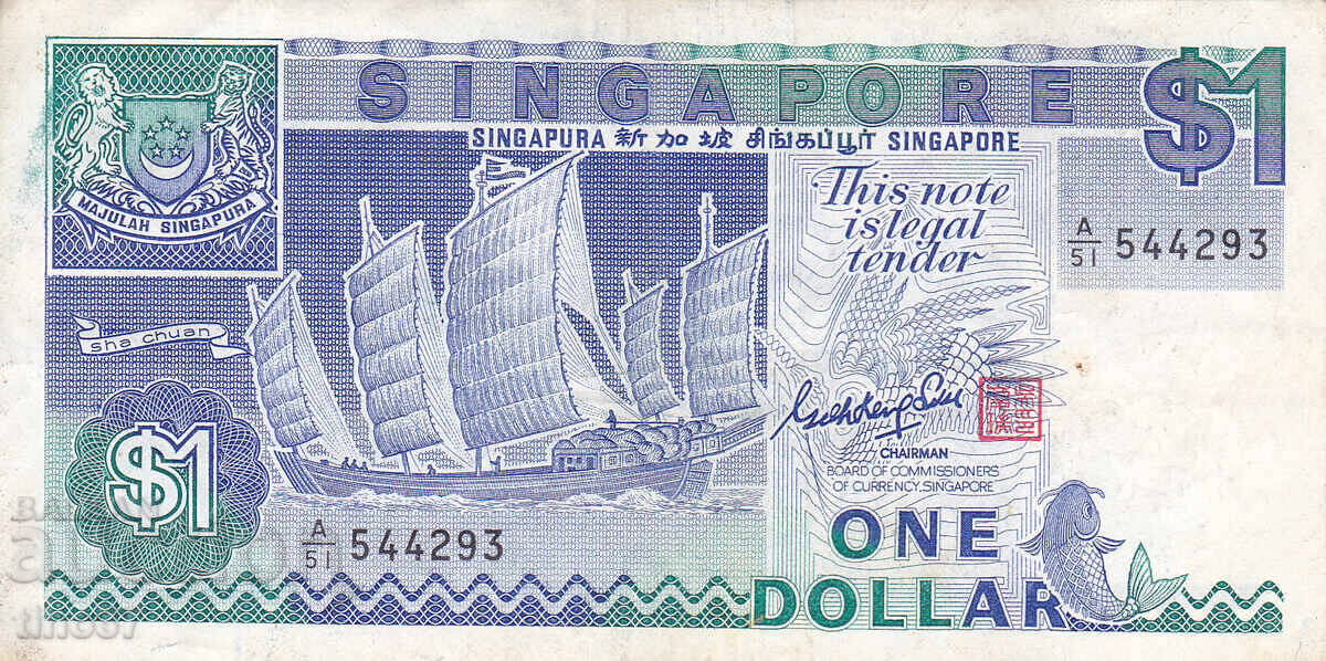 tino37- SINGAPORE - 1 DOLLAR - 1987 - VF with price 3.40 BGN | € 1.74