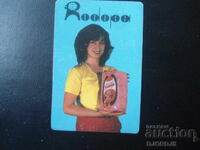 Old Bulgarian Calendar, 1985