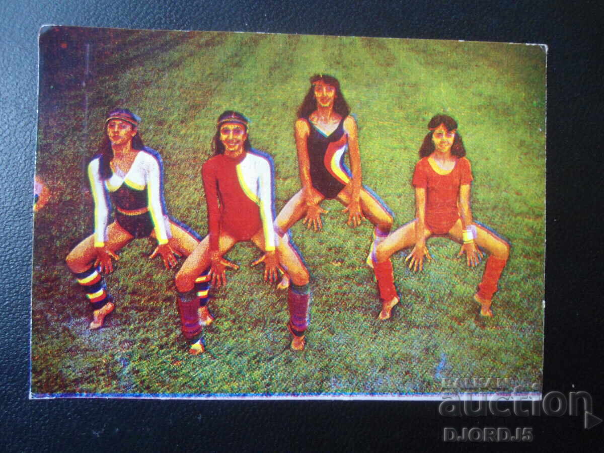 Calendar vechi bulgăresc, 1985 Calendar vechi bulgăresc, 1985