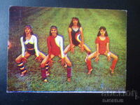 Παλιό βουλγαρικό ημερολόγιο, 1985