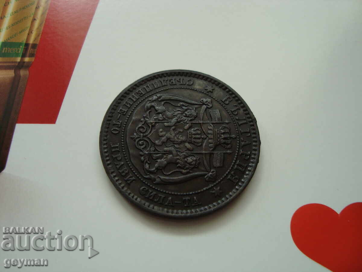Аукцион 10 Стотинки 1881 г. Б.З.Ц. 100% Автентична със Супер релеф. Аукцион 10 Стотинки 1881 г. Б.З.Ц. 100% Автентична със Супер релеф.